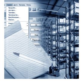 Microinvest Warehouse Pro | Microinvest_Склад_Pro | Microinvest | VenSYS.pl