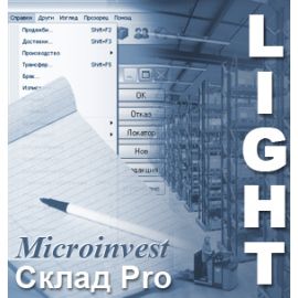 Microinvest Warehouse Pro Light | Microinvest_Склад_Pro_Light | Microinvest | VenSYS.pl